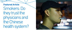 Figure from article: Does smoking impact trust...